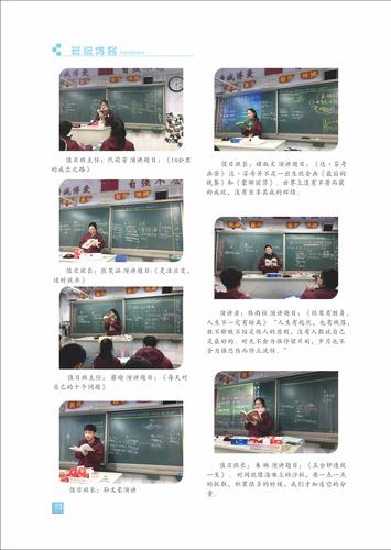 页码 (73) 页码 (73)